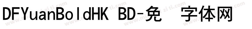 DFYuanBoldHK BD字体转换